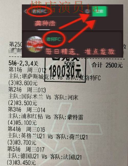 世界杯竞猜平台盘点报告:安全入口与实际体验总结 - 世界杯直播 世界杯竞猜平台盘点报告:安全入口与实际体验总结 - 世界杯直播