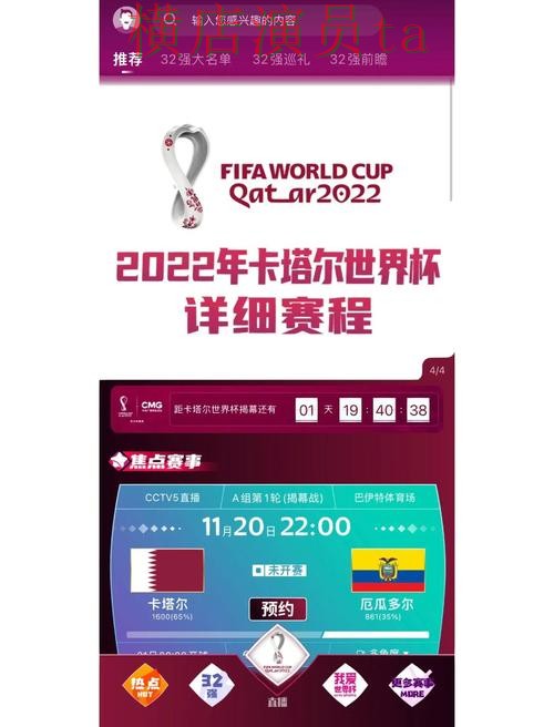 世界杯投注网站大全哪个好？围绕安全入口做一次全面深度评测（世界杯官方信息）