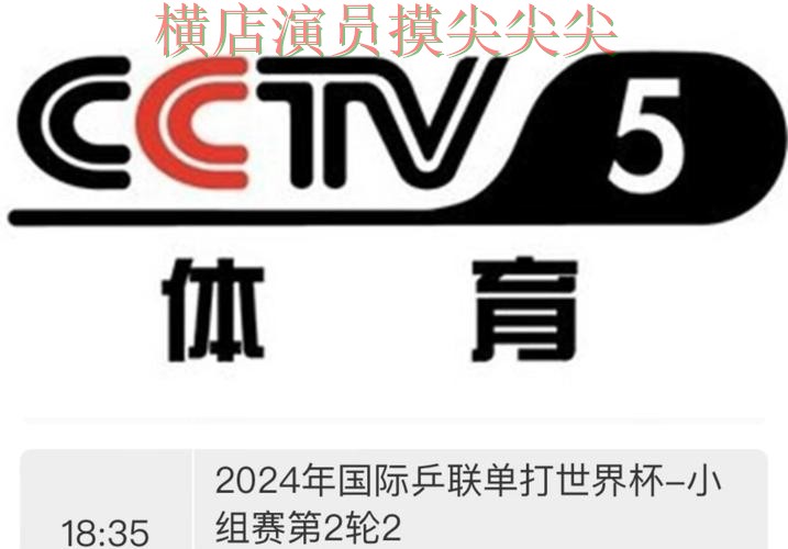 世界杯投注平台合集整理报告:安全入口+直播与实际体验总结 - 世界杯直播 世界杯投注平台合集整理报告:安全入口+直播与实际体验总结 - 世界杯直播
